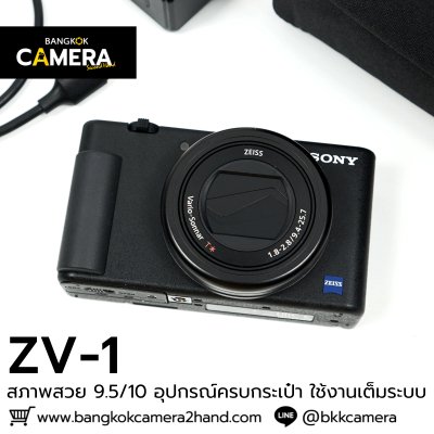 Sony ZV1