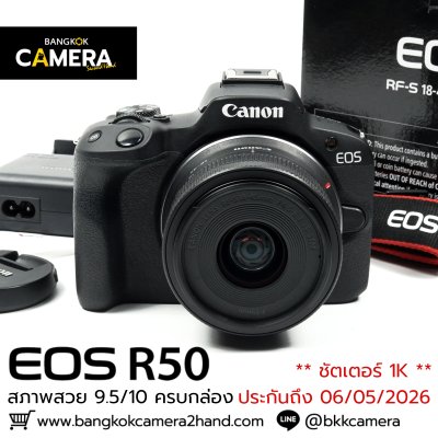 Canon EOS R50