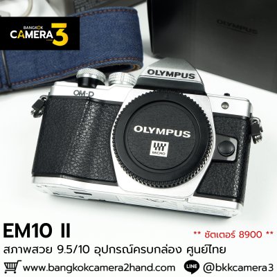 Olympus EM10II Body