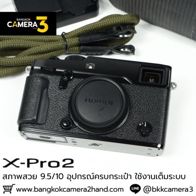 Fujifilm XPRO2 Body