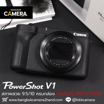 Canon PowerShot V1