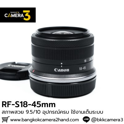 RF-S18-45mm F4.5-6.3 STM