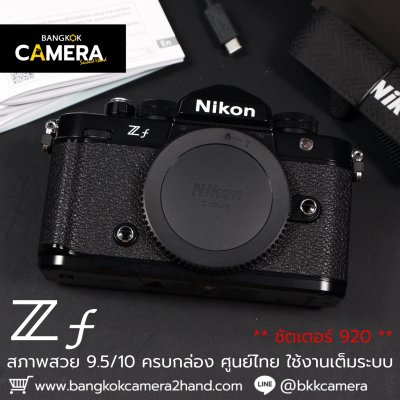 Nikon Zf Body