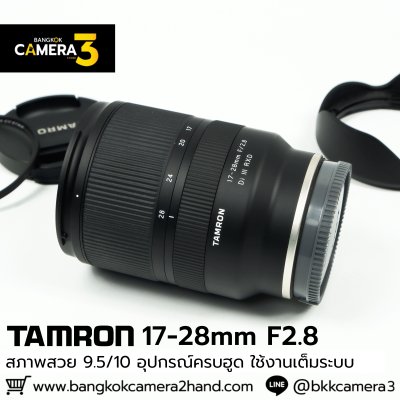 Tamron 17-28mm F2.8 Di lll RXD