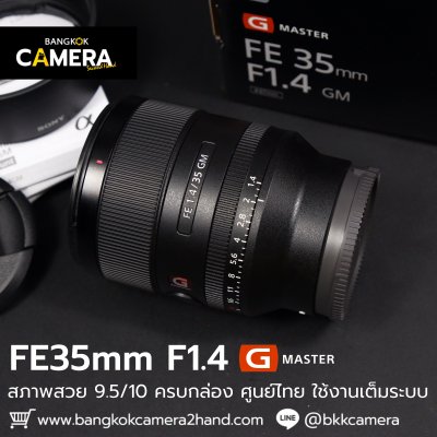 FE35mm F1.4 GM