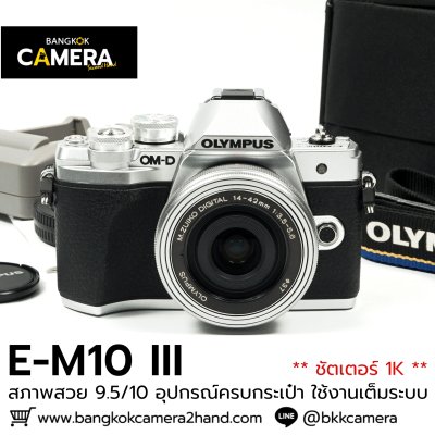 Olympus EM10 III