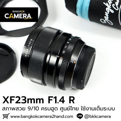 XF23mm F1.4 R