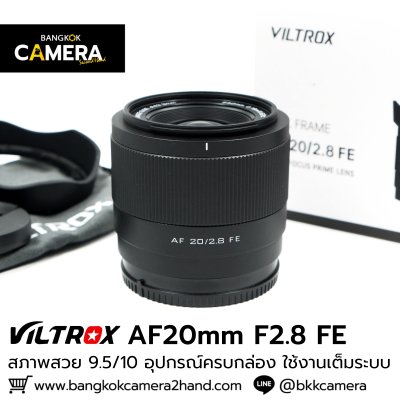 Viltrox AF20mm F2.8 FE