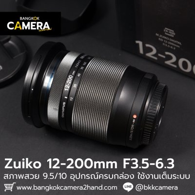 Zuiko 12-200mm F3.5-6.3