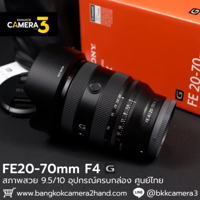FE20-70mm F4 G