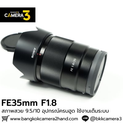 FE35mm F1.8