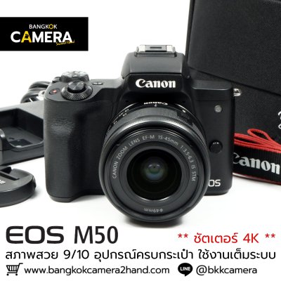 Canon EOS M50