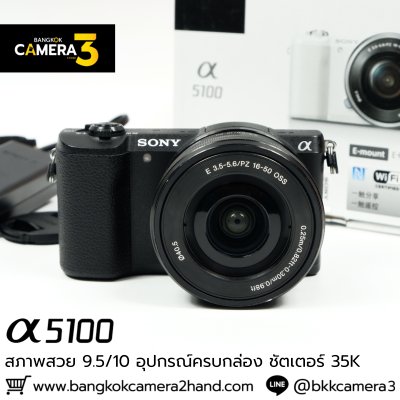 Sony A5100