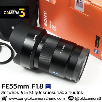 FE55mm F1.8 ZA