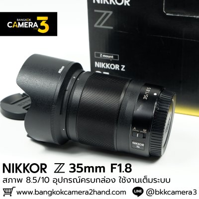 Nikkor Z 35mm F1.8 S