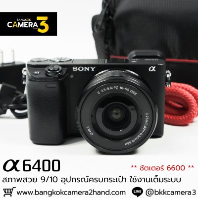 Sony A6400