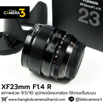 XF23mm F1.4 R