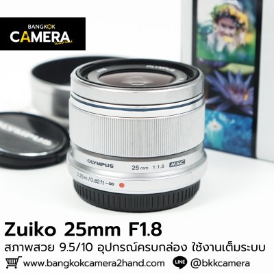Zuiko 25mm F1.8
