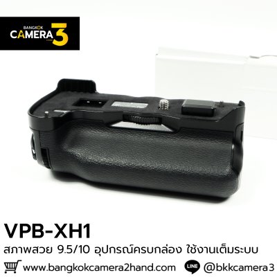 VPB-XH1