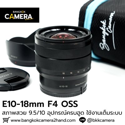 E10-18mm F4 OSS