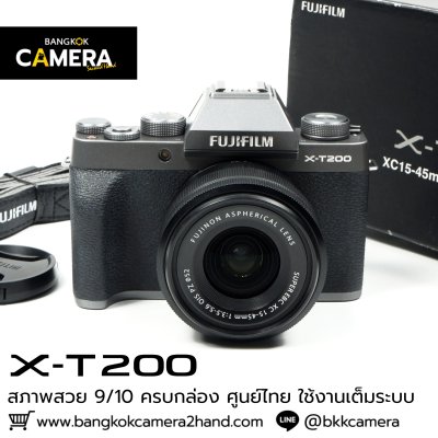 Fujifilm XT200