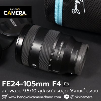 FE24-105mm F4 G OSS