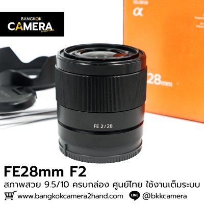 FE28mm F2