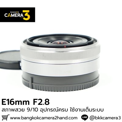 E16mm F2.8
