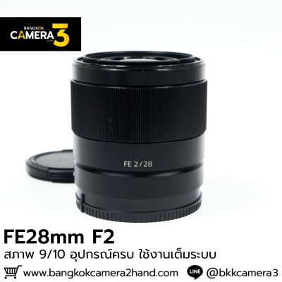 FE28mm F2