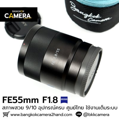 FE55mm F1.8 ZA
