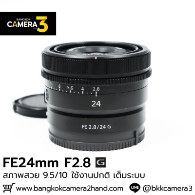 FE24mm F2.8 G