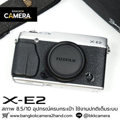 Fujifilm XE2 Body