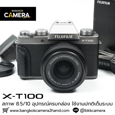 Fujifilm XT100