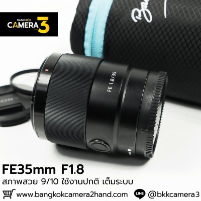 FE35mm F1.8
