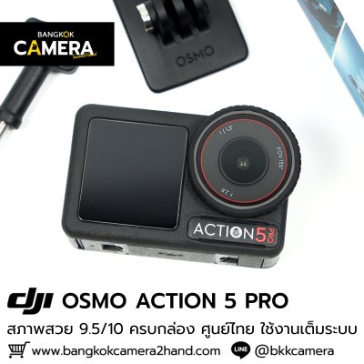 DJI OSMO Action 5 Pro