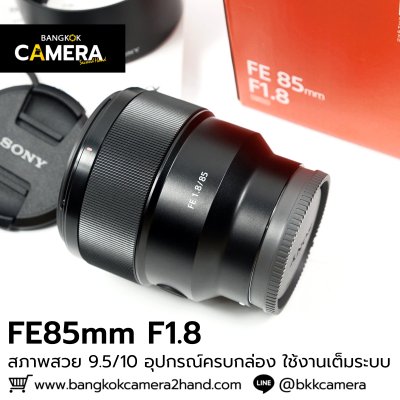 FE85mm F1.8