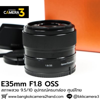 E35mm F1.8 OSS