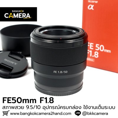 FE50mm F1.8
