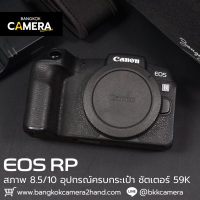 Canon EOS RP Body