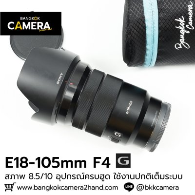 E18-105mm F4 G OSS