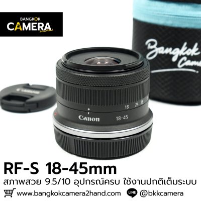 RF-S 18-45mm f4.5-6.3 IS STM
