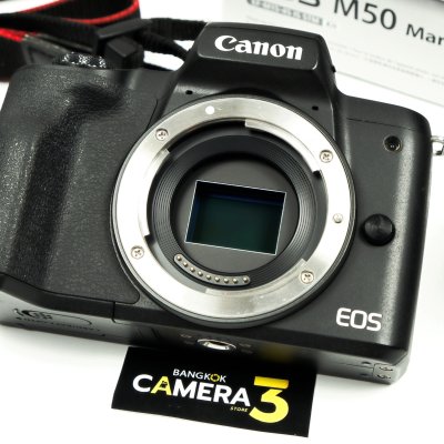 Canon EOS M50 II