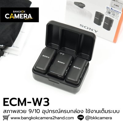 SONY ECM-W3