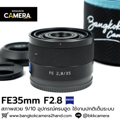 FE35mm F2.8 ZA
