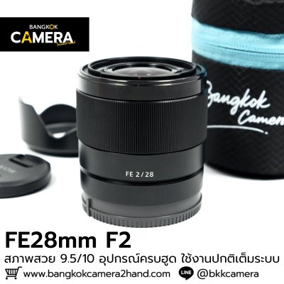 FE28mm F2