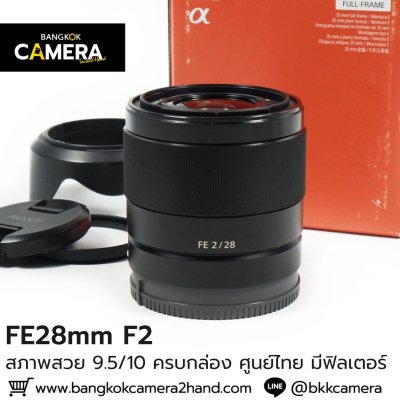 FE28mm F2
