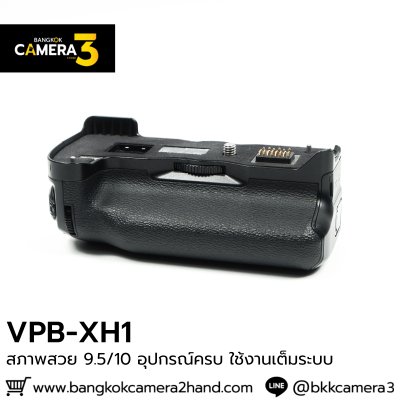VPB-XH1