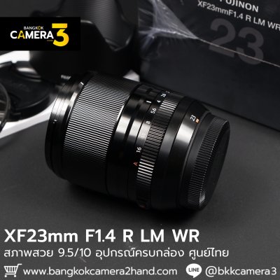 XF23mm F1.4 R LM WR