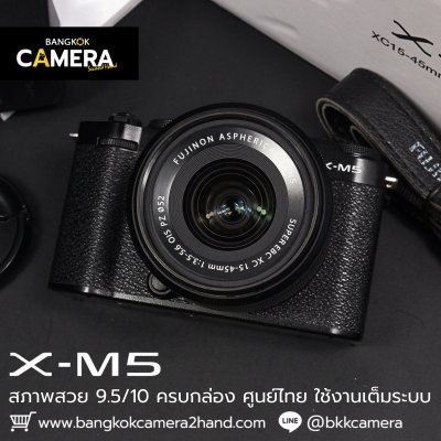 Fujifilm XM5