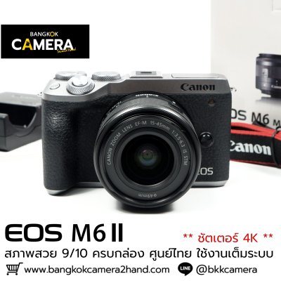 Canon EOS M6II